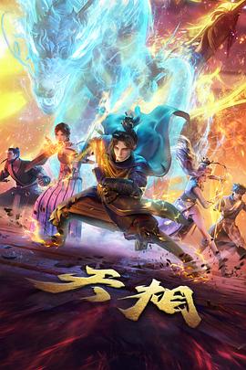 纸鸢与风 治愈国漫全集免费观看